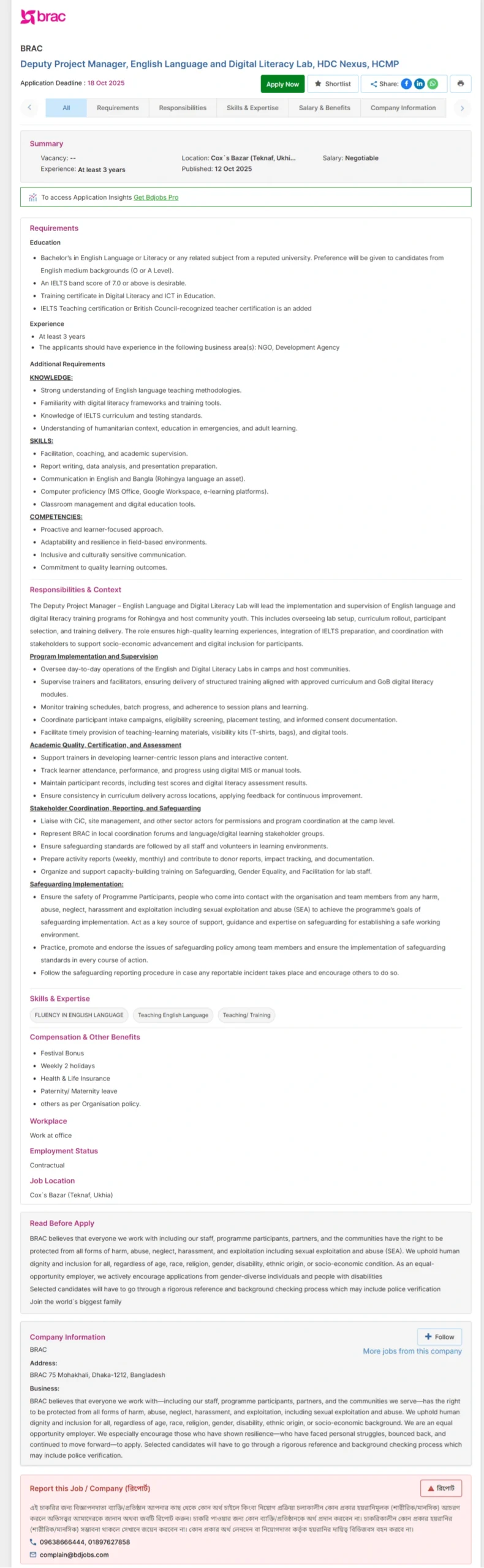 BRAC Career Opportunity 2025