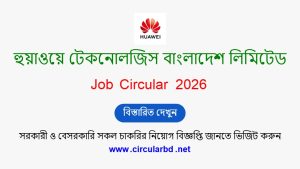 Huawei Job Opportunity 2026