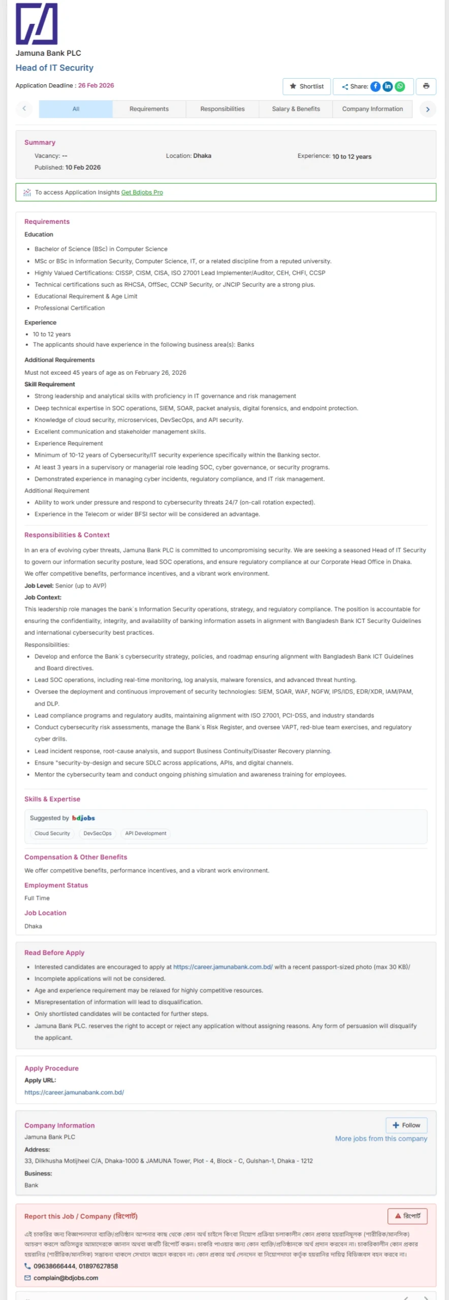 Jamuna Bank PLC Job Opportunities 2026