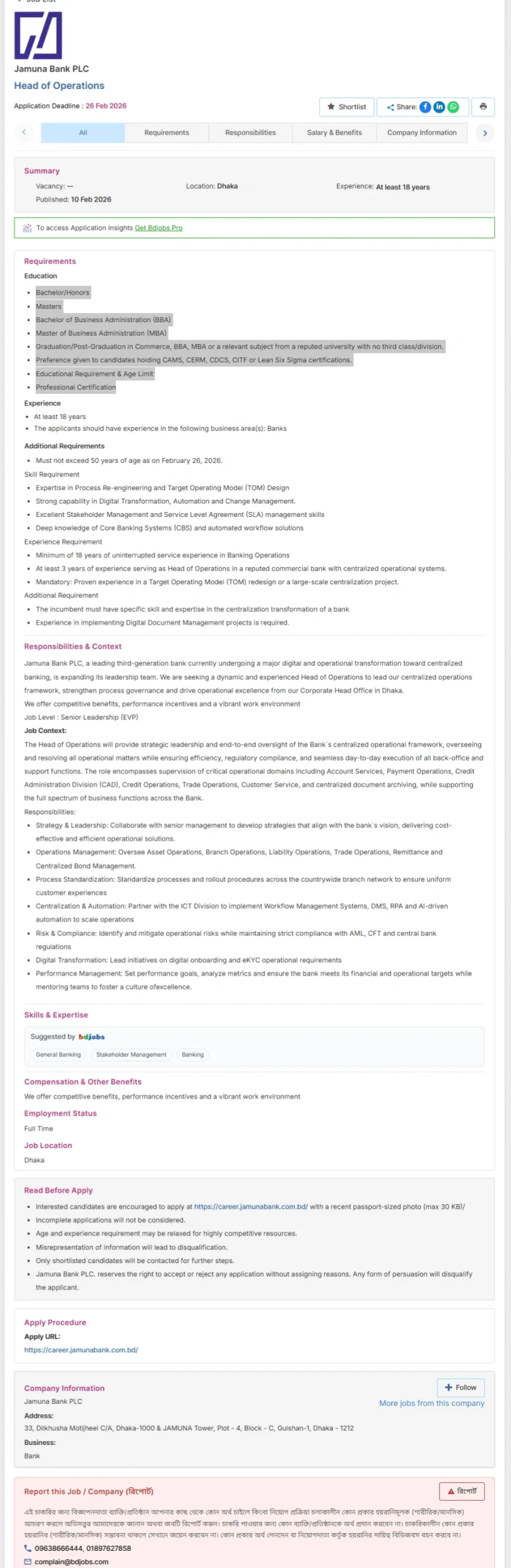 Jamuna Bank PLC Job Opportunities 2026