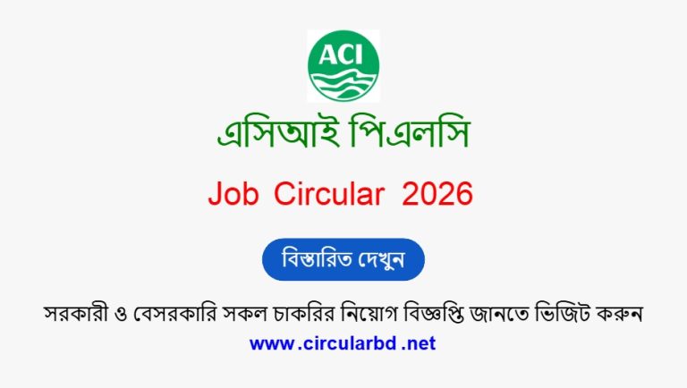 ACI PLC Job Opportunities 2026