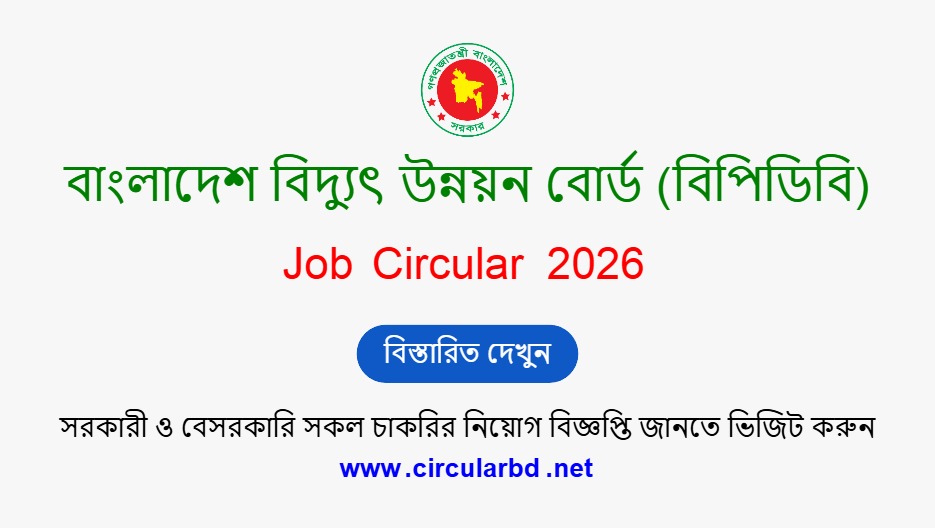 BPDB Job Opportunities 2026