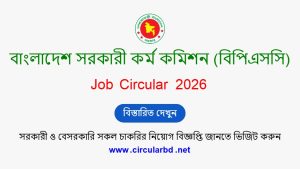 BPSC Non Cadre Job Opportunities 2026
