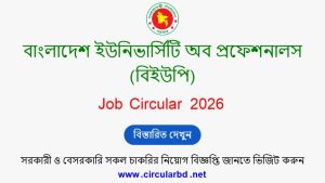 BUP Job Opportunities 2026