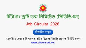 CDDL Job Opportunities 2026