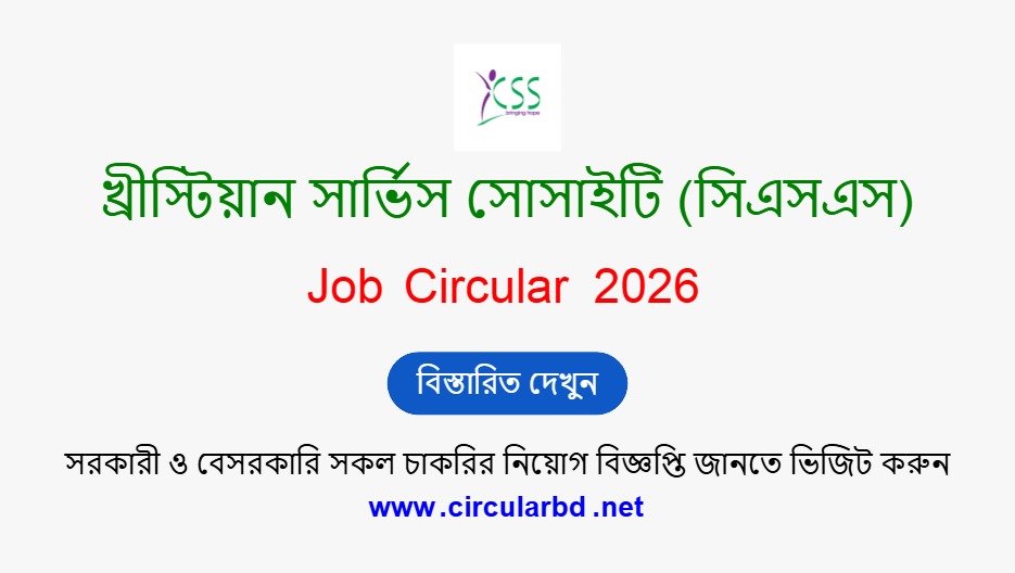 CSS Job Opportunities 2026