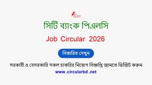 City Bank PLC Job Opportunities 2026