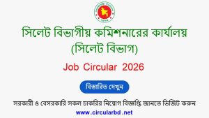 DIVSL Job Opportunities 2026