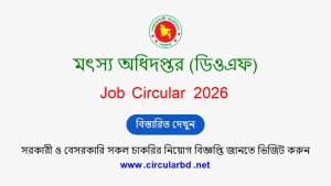 DOF Job Opportunities 2026