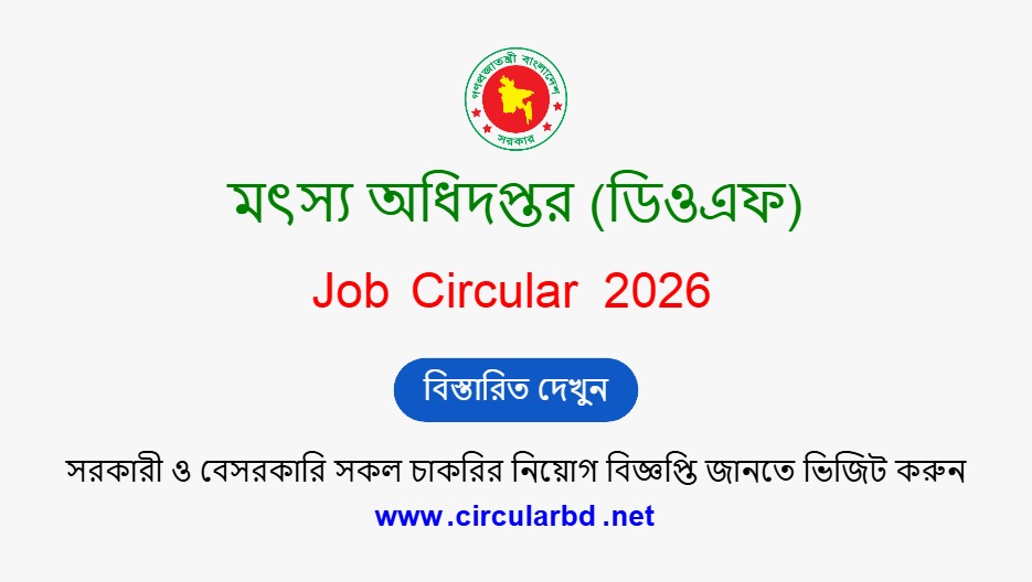 DOF Job Opportunities 2026