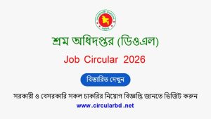 DOL Job Opportunities 2026