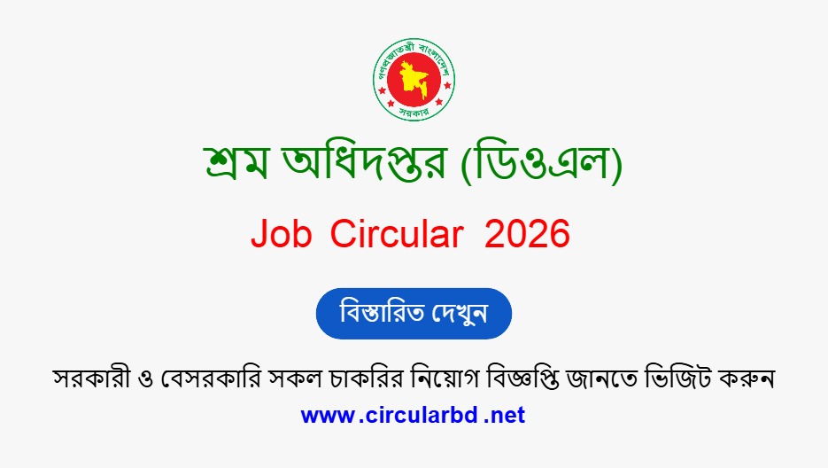 DOL Job Opportunities 2026