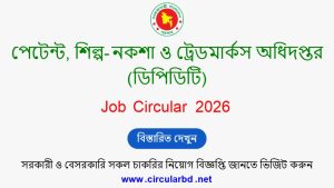 DPDT Job Opportunities 2026