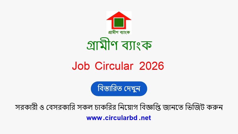 GB Job Opportunities 2026