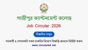 Gazipur Cantonment College Job Opportunities 2026