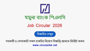 Jamuna Bank PLC Job Opportunities 2026