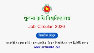 KAU Job Opportunities 2026