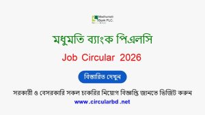 Modhumoti Bank PLC Job Opportunities 2026