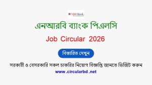 NRB Bank PLC Job Opportunities 2026