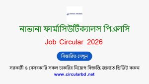 Navana Pharmaceuticals PLC Job Opportunities 2026