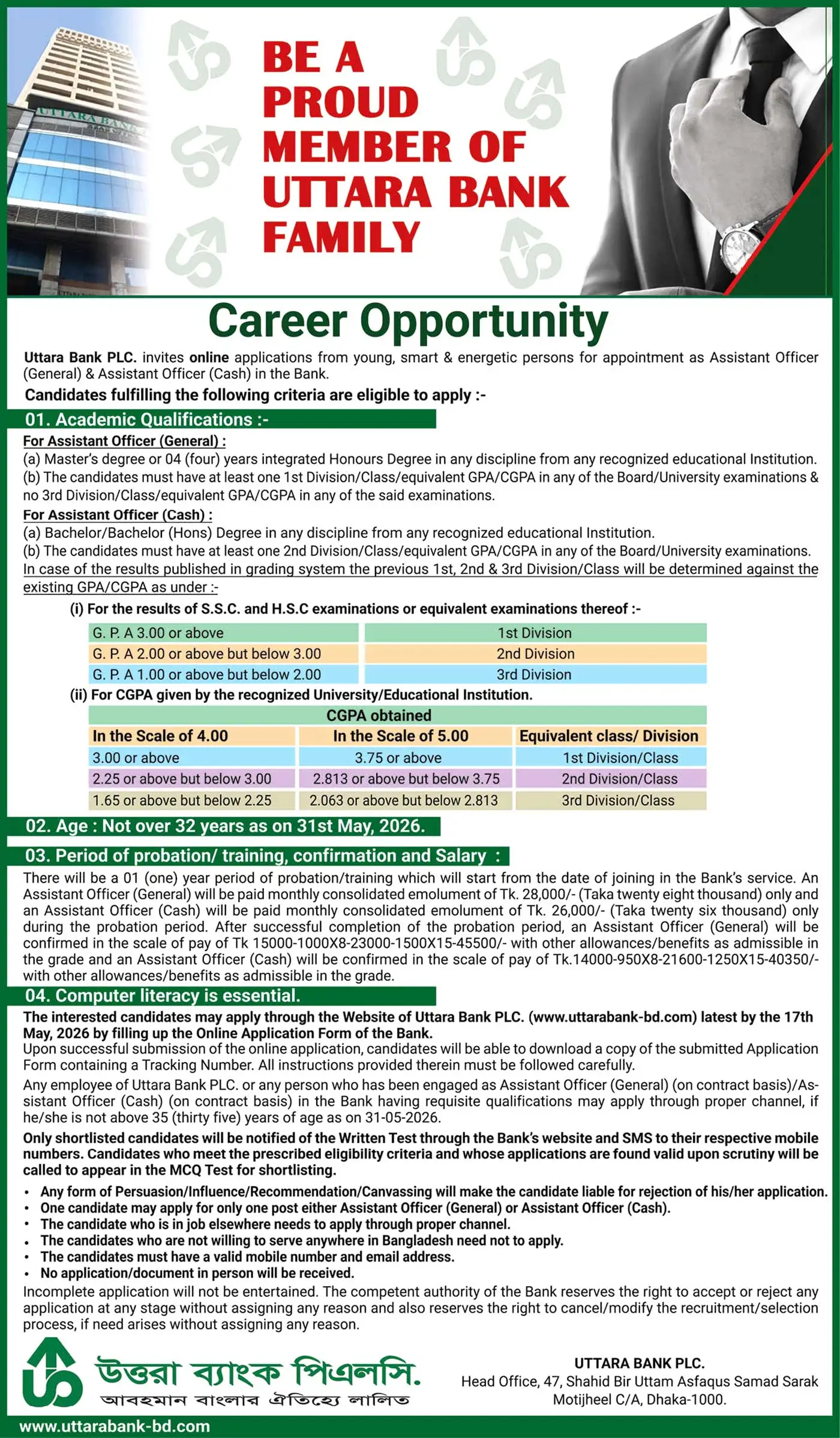 Pubali Bank PLC Job Opportunities 2026