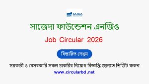 SAJIDA Foundation Job Opportunities 2026