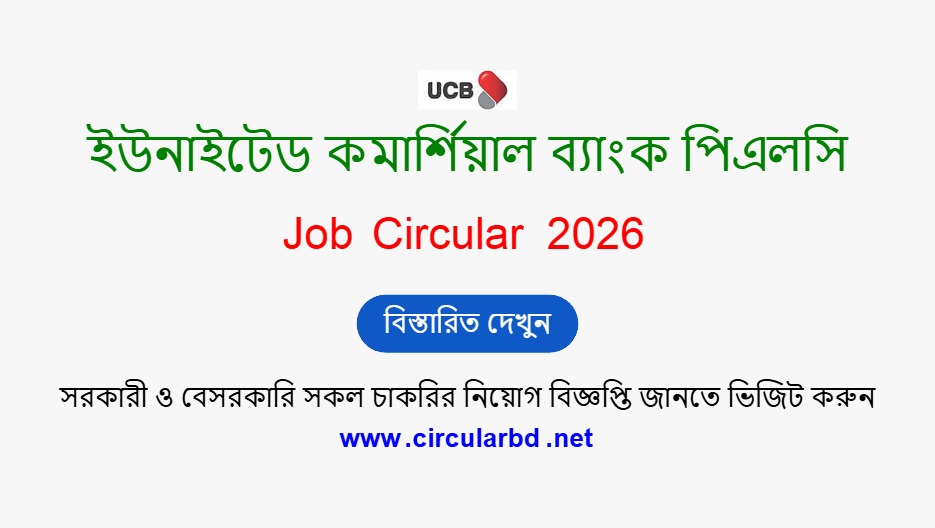 UCB PLC Job Opportunities 2026
