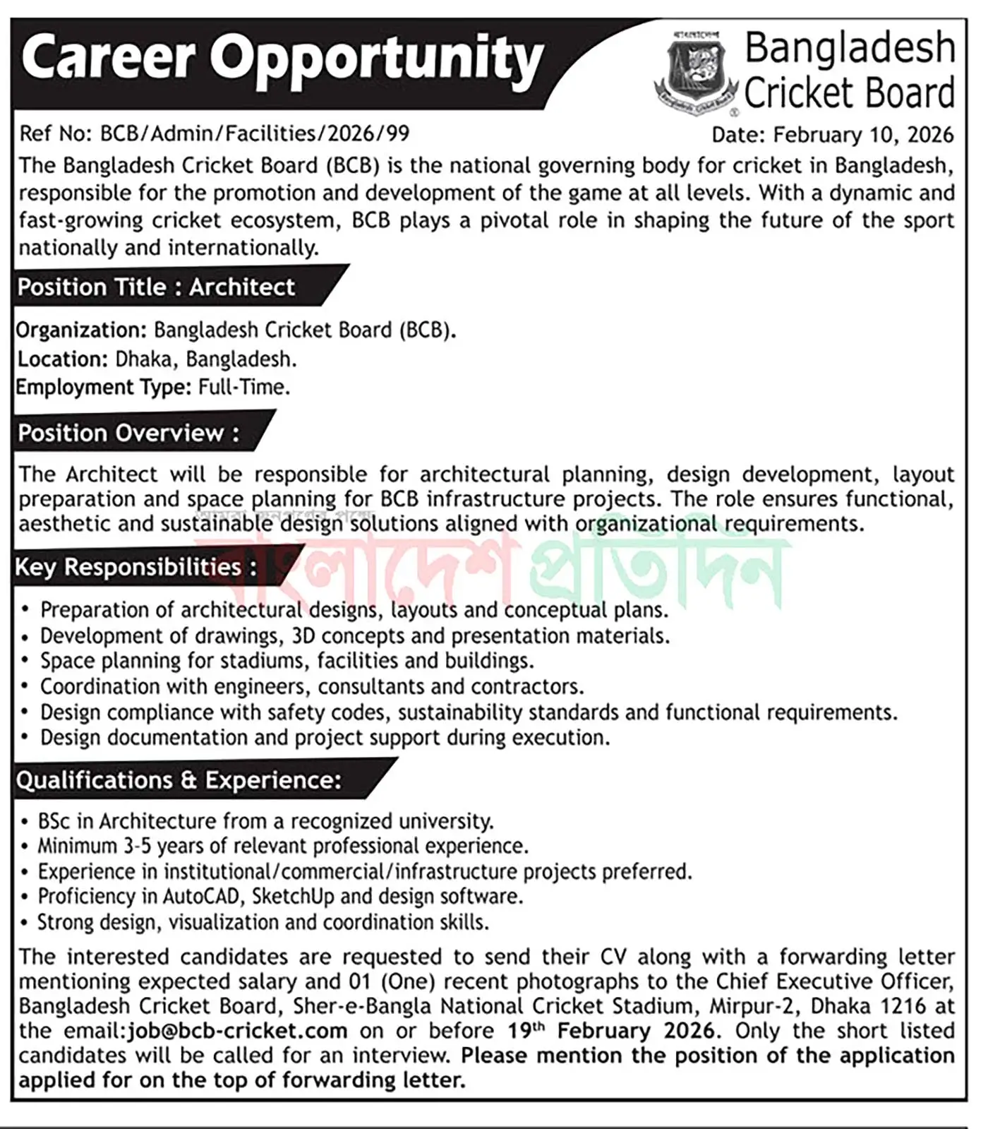 BCB Job Opportunities 2026