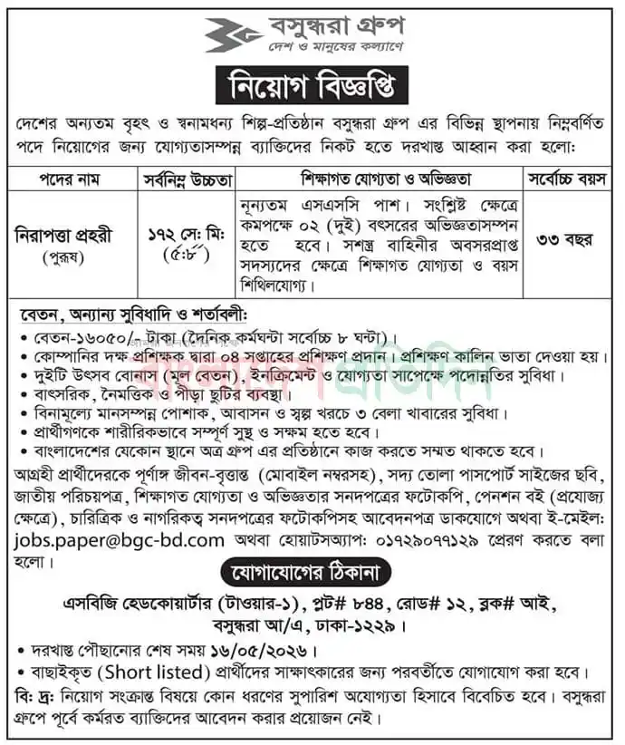 Bashundhara Group Job Opportunities 2026