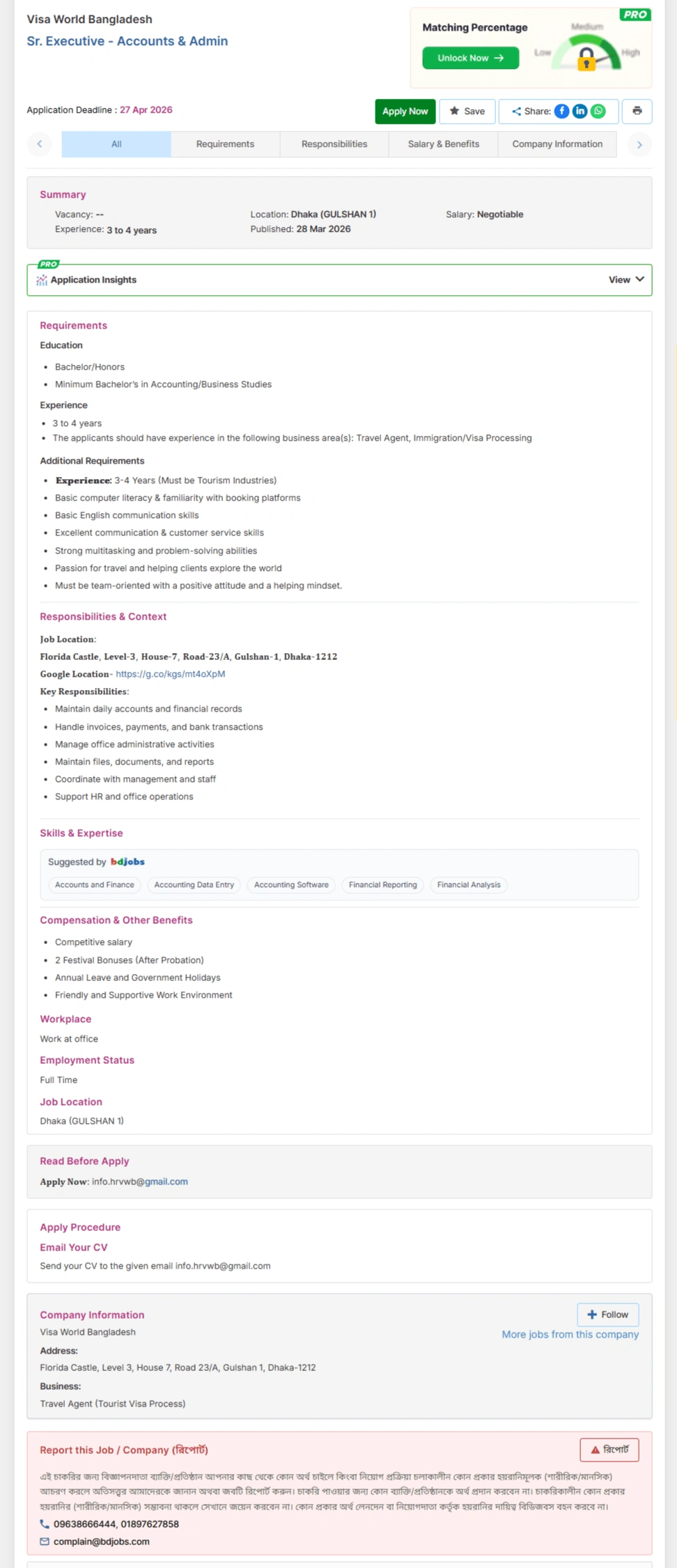 Visa World Bangladesh Job Opportunities 2026
