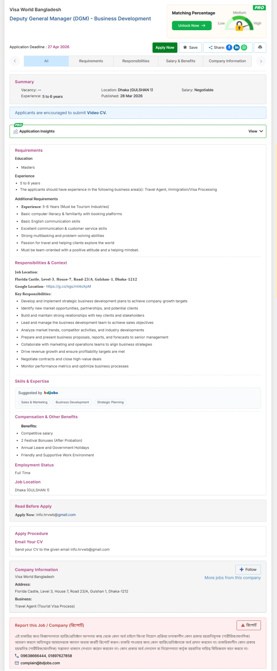 Visa World Bangladesh Job Opportunities 2026