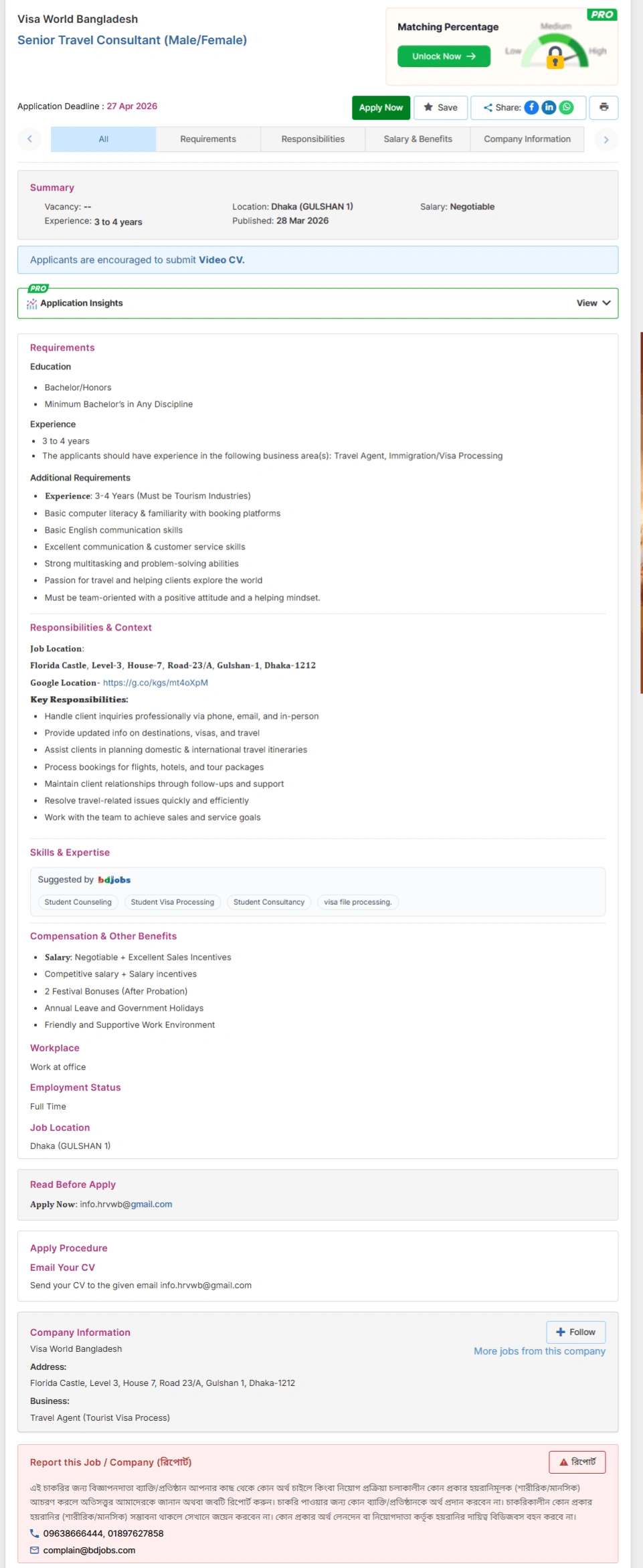 Visa World Bangladesh Job Opportunities 2026