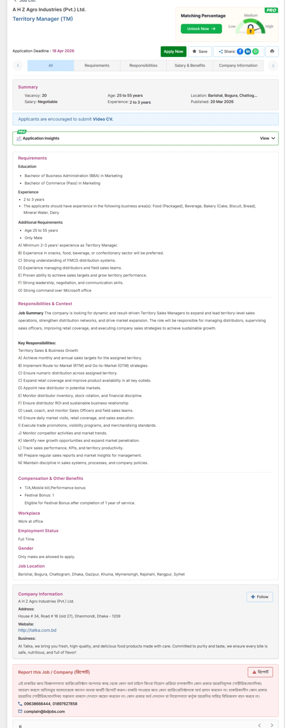 AHZ Agro Job Opportunities 2026