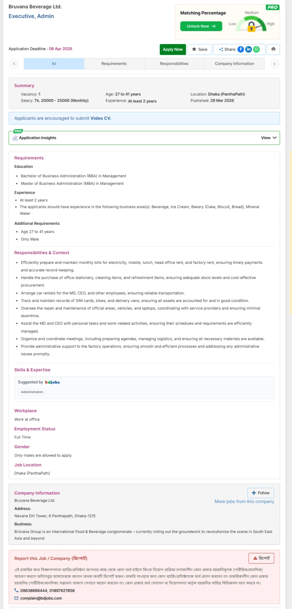 Bruvana Beverage Ltd Job Opportunities 2026