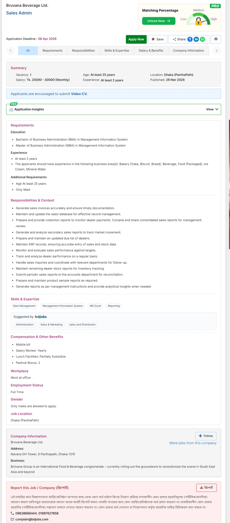 Bruvana Beverage Ltd Job Opportunities 2026