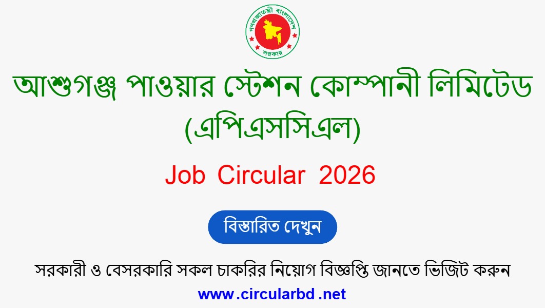 APSCL Job Opportunities 2026