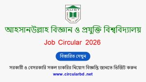 AUST Job Opportunities 2026