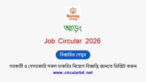 Aarong Job Opportunities 2026