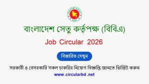BBA Job Opportunities 2026
