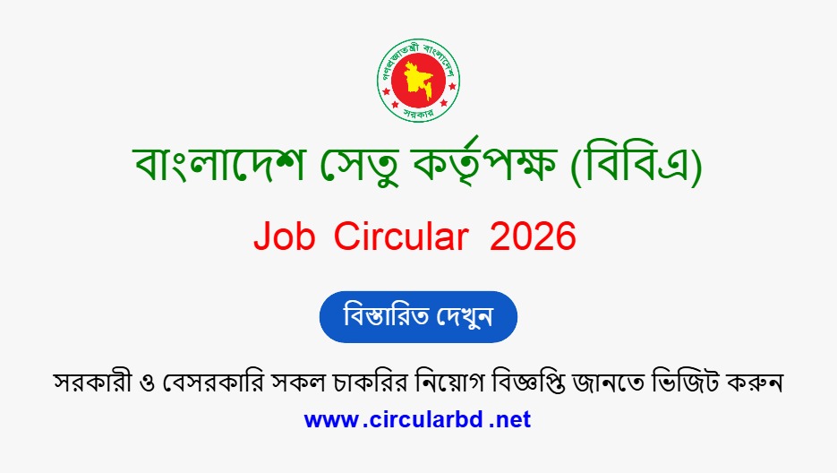 BBA Job Opportunities 2026