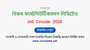 Beacon Pharmaceuticals Job Opportunities 2026