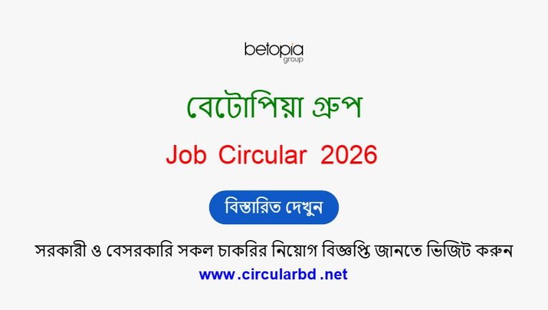 Betopia Group Job Opportunities 2026