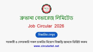 Bruvana Beverage Ltd Job Opportunities 2026