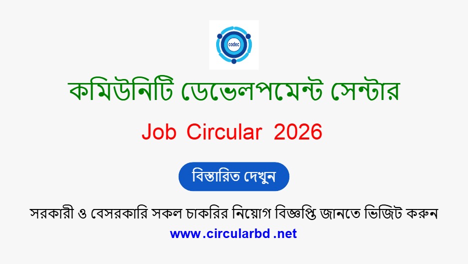 CODEC Job Opportunities 2026