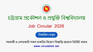CUET Job Opportunities 2026