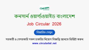 Concern Job Opportunities 2026