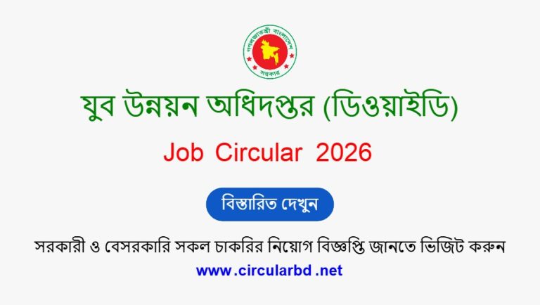 DYD Job Opportunities 2026