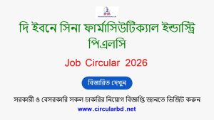 IBN SINA Pharmaceuticals PLC Job Opportunities 2026