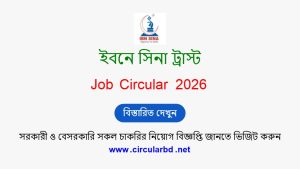 Ibn Sina Trust Job Opportunities 2026