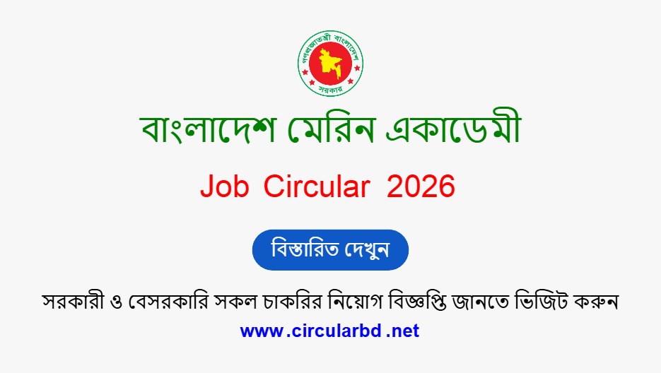 Marine Academy Job Opportunities 2026